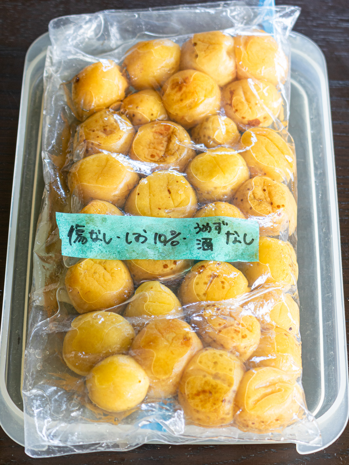 梅酢・アルコールなしで漬けた梅漬け。味が固く、梅酢も上がりきっていない