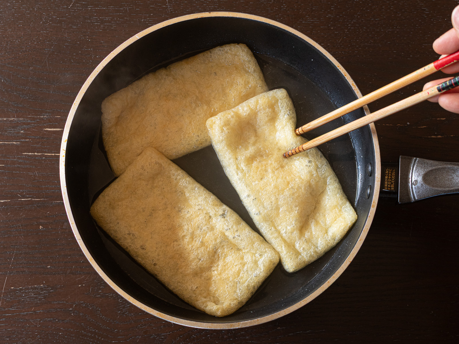 いなり寿司の油揚げ下処理｜フライパンで茹でる